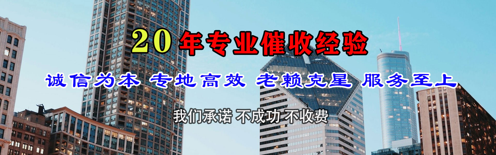 泉州清帐公司